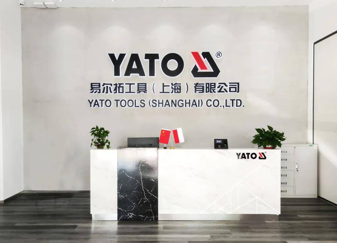 年銷10個億逆勢增長超50%助力后市場門店聚焦專精賽道YATO易爾拓做對了什么(圖1)